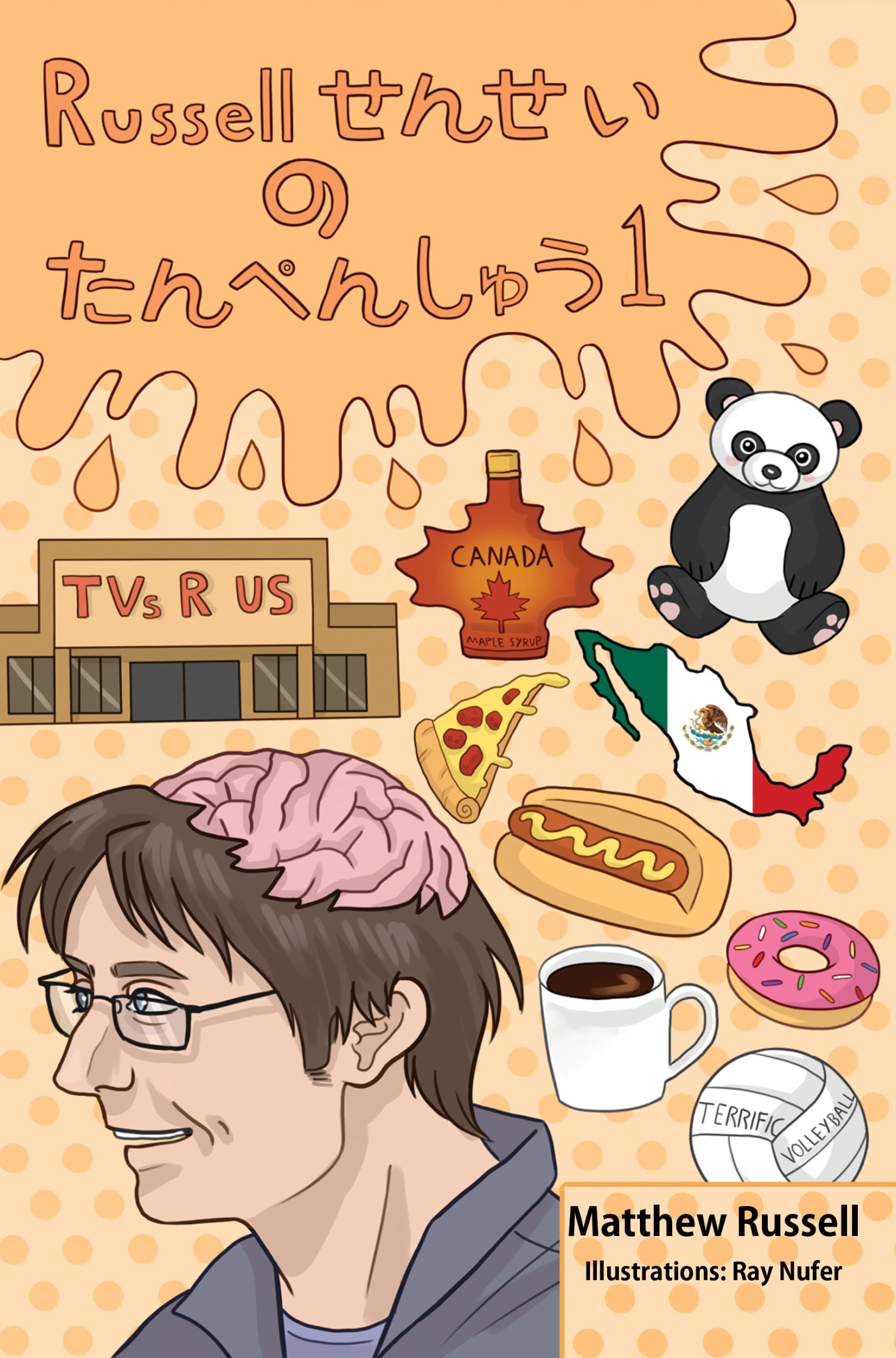 Russell Sensei’s Short Stories – 1 – Hiragana