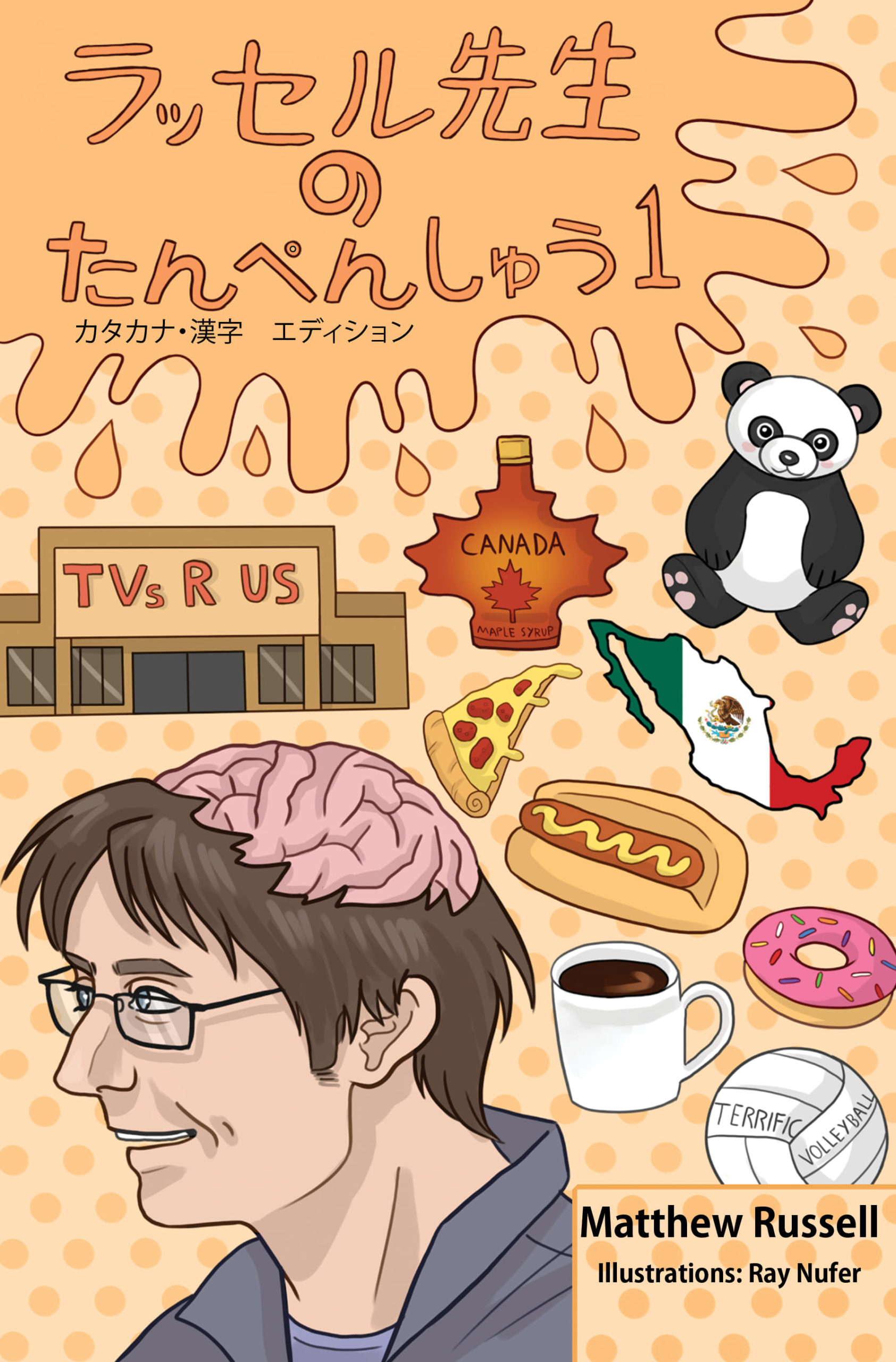 Russell Sensei’s Short Stories – 1 – Katakana/Kanji